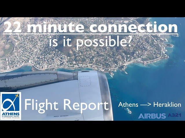 22 minute connection in Athens with immigration,  is it possible?  + Flight Report AEGEAN A321-200