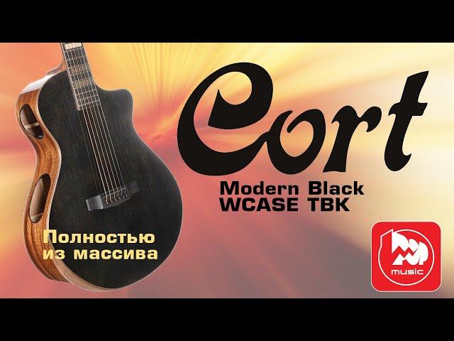 [Eng Sub] Cort Modern Black electro-acoustic guitar