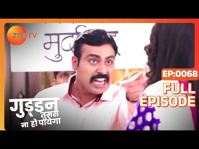 AJ ने क्यों किया Guddan को accuse? | Guddan Tumse Na Ho Payega | Episode 68 | Zee TV