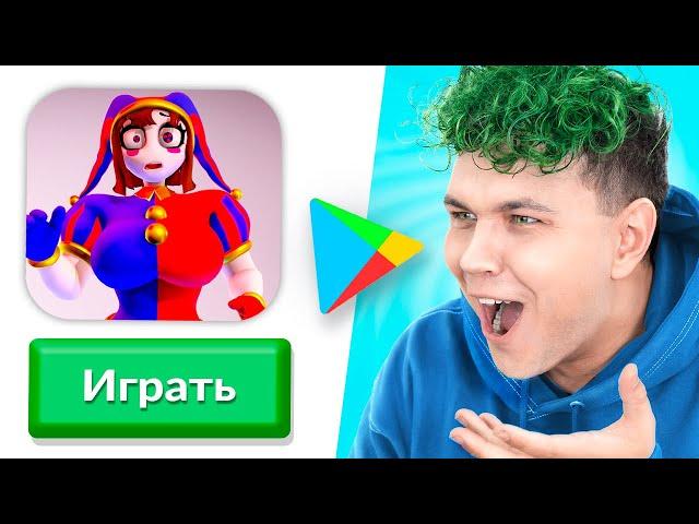 ЛУЧШИЕ игры на ANDROID  Что за PLAYMARKET (Игры на Android)