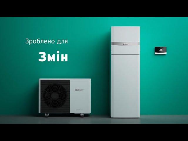 aroTHERM plus. Новий тепловий насос Vaillant у моноблочному виконанні з екологічним фреоном R290