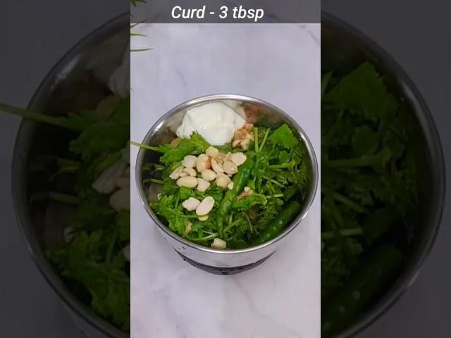 Dahi wali dhaniya ki chutney | #shorts |#shortsfeed #ytshorts | Kiran's Zaika