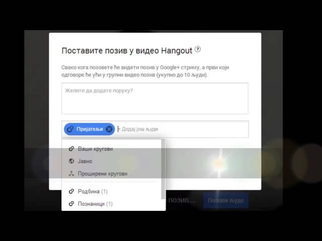 Hangouts Mi na Netu