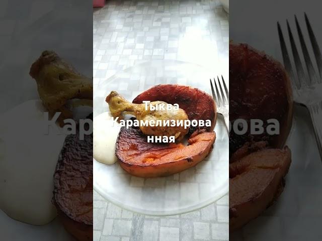 На обед гарнир тыква. Обвалять в сахаре, корице, соль и на обжарку. #shrots #еда #kirov