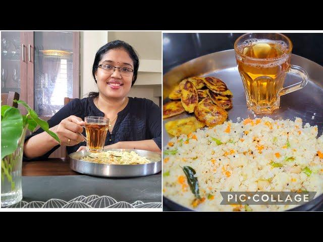 Breakfast Vlog /ഇഷ്ടമില്ലാത്തവരും കഴിച്ചുപോകും /Super soft Upma