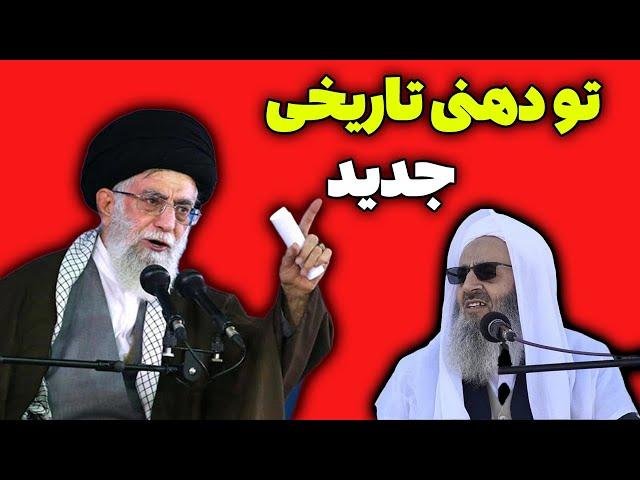 سخنرانی جدید آیت الله خامنه ای / مولوی عبدالحمید خجالت بکش - مسلمان تی وی