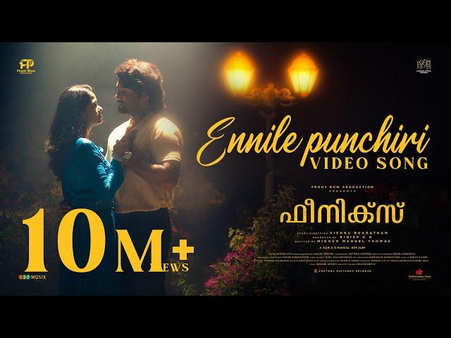 Ennile Punchiri Video Song | Phoenix | Sam C.S | K.S. Chithra | Kapil Kapilan