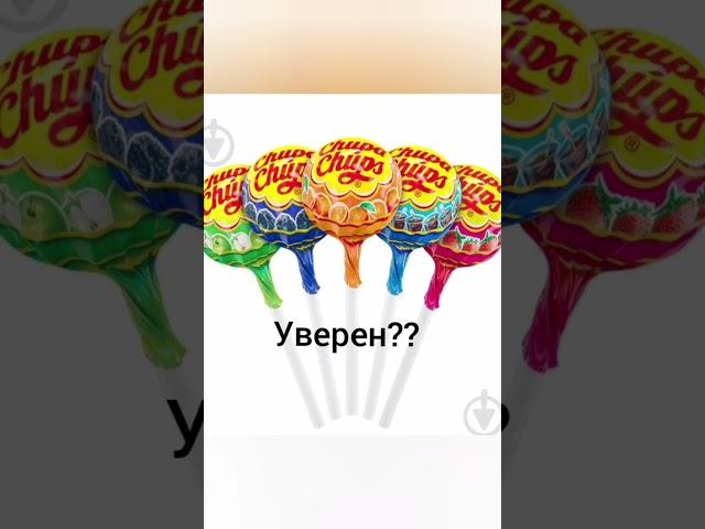 #шедевростандофф #music #звезды #сигма #dothingsyoudontwanttodo #пега