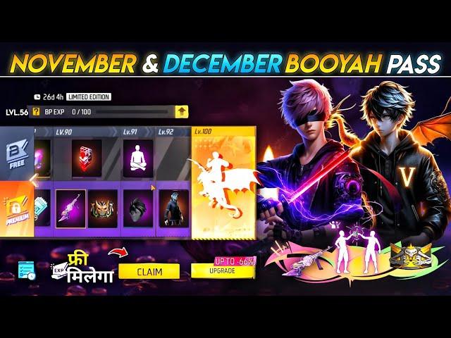 Next November & December Booyah Pass | Next Booyah Pass Free Fire | November Booyah Pass Free Fire