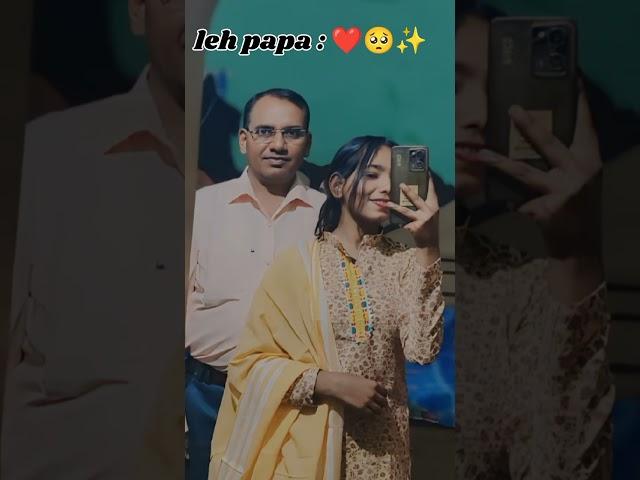 Papa always support me  #emotion #motivation #papa #dream #neetcrack #doit #trendingshorts #viral
