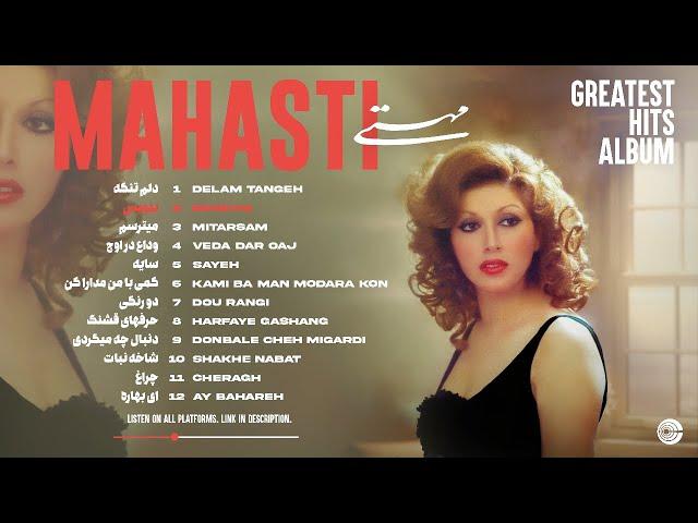 MAHASTI ️ Greatest Hits Album آلبوم 'مهستی' - خاطره انگیز ترین آهنگ های مهستی