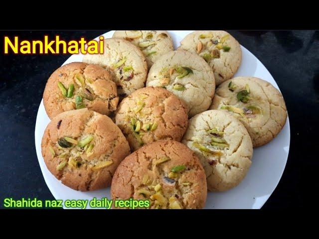 Nankhatai Recipe|बेकरी जैसी नानखटाई,घर पर आसानी से इस तरह बनाए। Homemade Biscuits|nankhatai cookies.