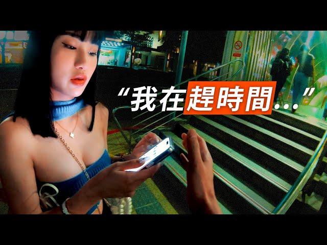 【野性日記】 搭訕 21 歲正妹，但她超急著要離開...如何順利要的 IG?