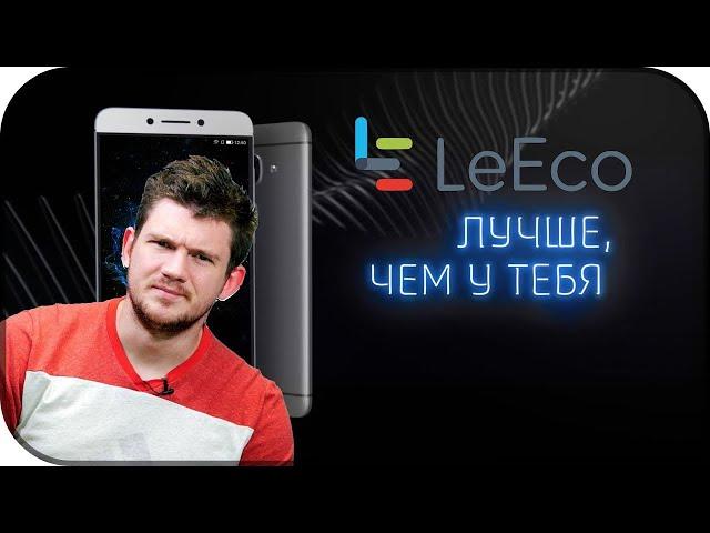 Что, блин, не так с компанией LeEco？