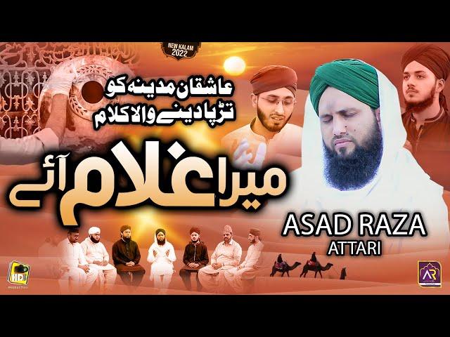 Mera Gada Mera Mangta Mera Ghulam Aye || Asad Raza Attari New Naat Sharif 2022 Official 4k Video