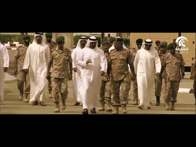 أماسي: القوات المسلحة الإماراتية .. عز و فخر للوطن
