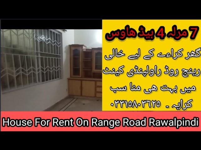 House For Rent || Hose for rent in Cantomint area rawalpindi || near by man road ||Local proprty 1M