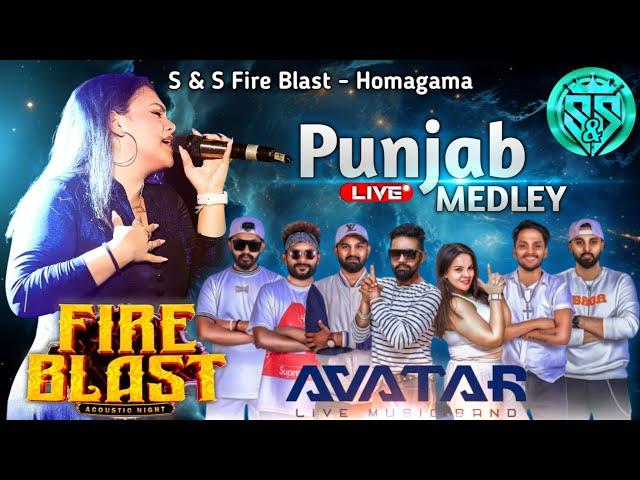 Punjab Medley | Avatar Music Band | S&S Fire Blast Homagama