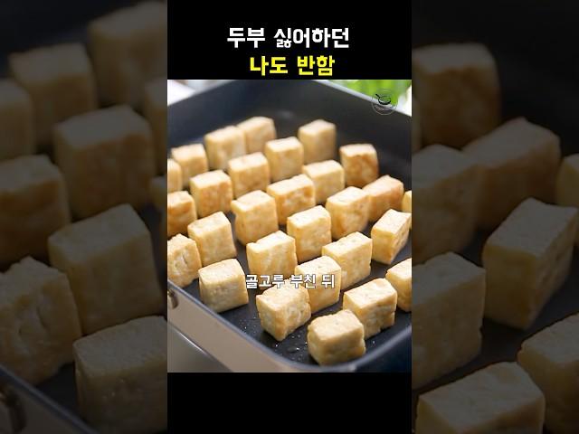 진심 추천! 밥 두공기각 !! #간단요리