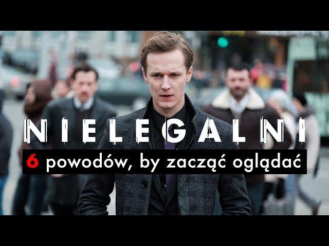 NIELEGALNI: 6 powodów, by OGLĄDAĆ nowy polski serial Canal+ | BEZ SPOILERÓW