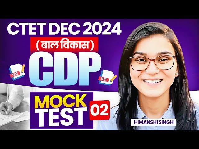 CTET 14th Dec 2024 CDP Mock Test 02 by Himanshi Singh