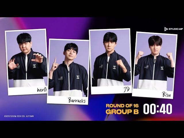 [ENG] SSL S1 Ro.16 Group B (Jaedong, Bisu, Hero and Barracks) - SSL English (StarCastTV English)