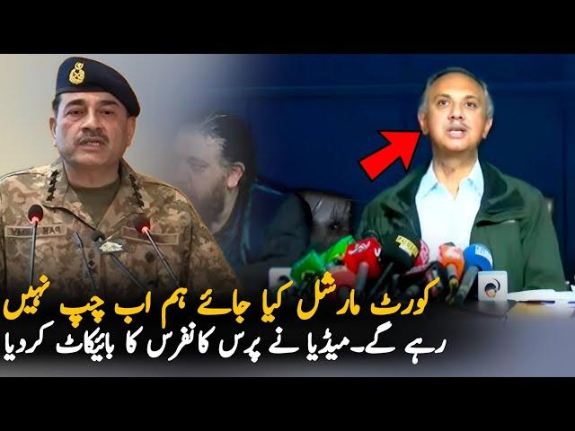 Umar Ayub Big Demand Of Court Martial Of Army Officers,Report | Media Report On PTI Protest