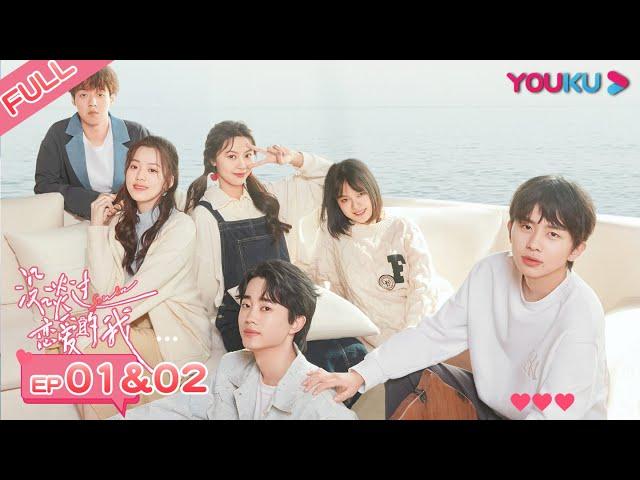 ENGSUB [SO in LOve] EP01&EP02 | Romance Dating Show | YOUKU SHOW