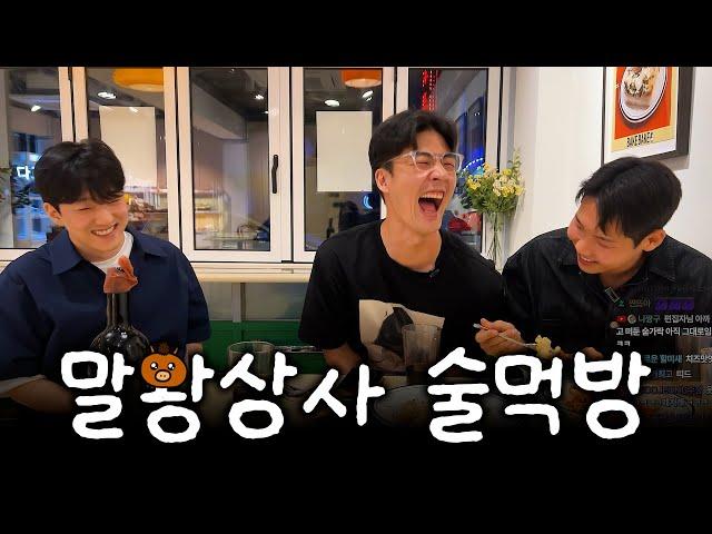 이게 회사야?
