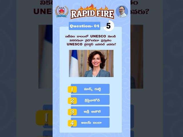 DSC SPECIAL RAPID FIRE ... 17 MAY 2025 #shyaminstitute #aptet #motivation