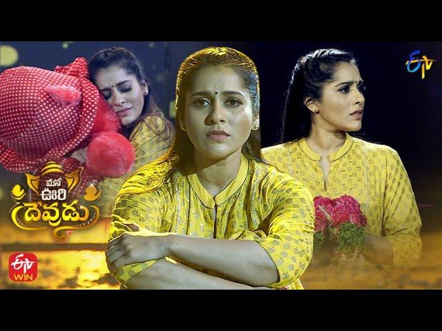 Anchor Rashmi Special Performance | Mana Oori Devudu| Vinayaka Chavithi Event 2022| 31st August 2022