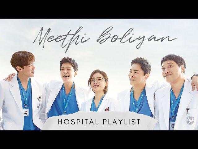 Meethi Boliyan | Korean Mix |