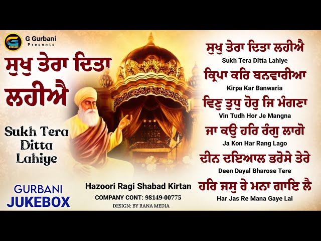 New Shabad Gurbani Kirtan 2024 JUKEBOX New Shabad Kirtan Nonstop Shabad Gurbani Nonstop Kirtan Live