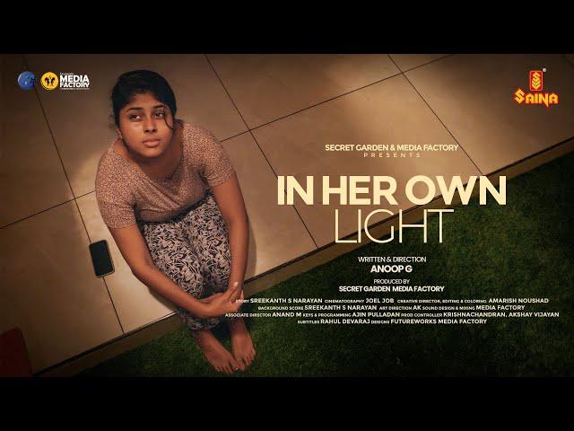 IN HER OWN LIGHT Short Film | Anoop G | Aiswarya KS | Bibin P Benny | Sreedevi | Alphonsa Joseph