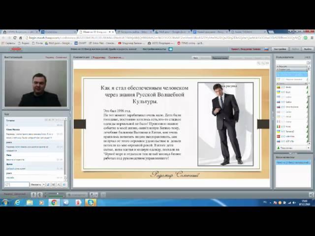 Секреты наших предков о БЕЗСМЕРТИИ и ФИНАНСОВОМ благополучии в нем.