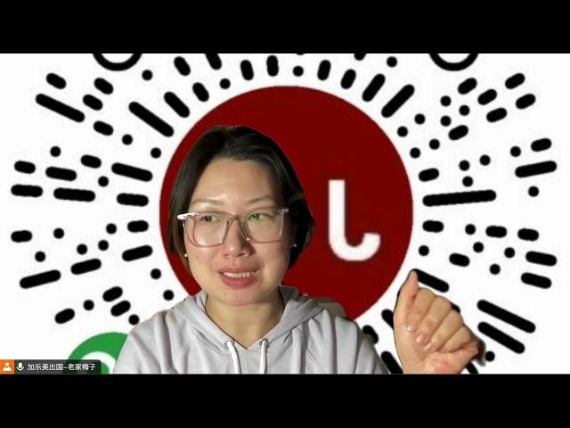 五一开端，美国EB3和加拿大RNIP匹配完成。Joymay加乐美出国20250503