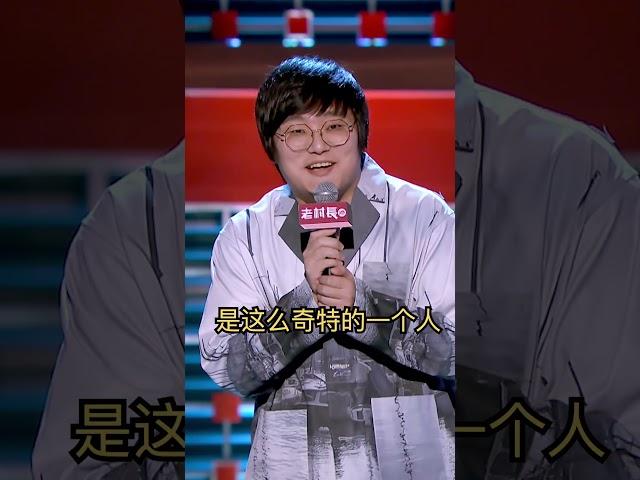 我说女孩的父亲该被枪毙？！ #脱口秀大会2 #脱口秀 #喜剧 #王建国