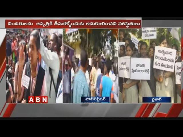 Disha Case: Protests Erupt At Shadnagar Police Station | Demanding Death Penalty To Accused