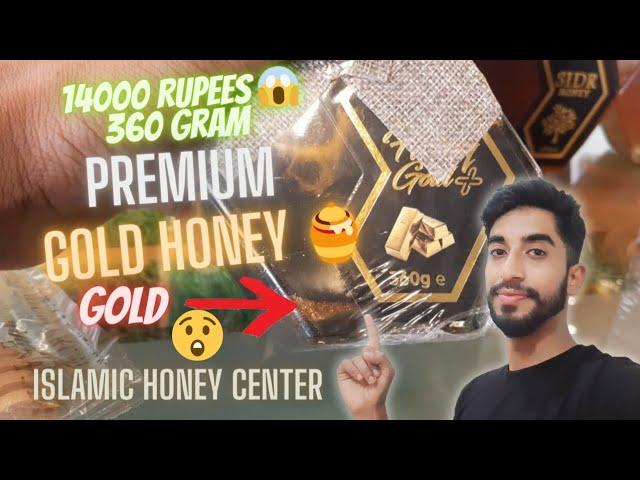 Islamic Honey Center Products | Pure Honey Center