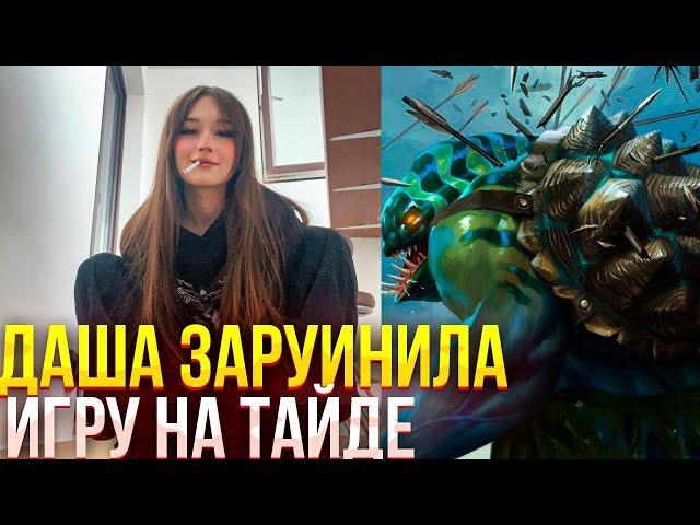 ДАША ЗАРУИНИЛА ИГРУ ТИММЕЙТАМ | DASHA228PLAY