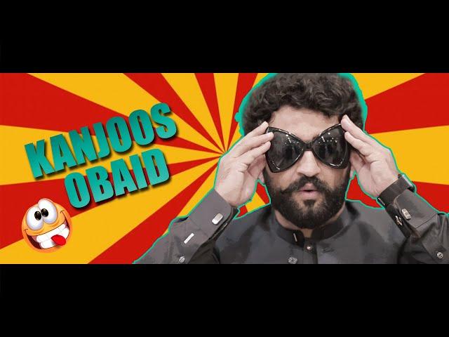 Kanjoos Obaid | Our Vines | Rakx Production