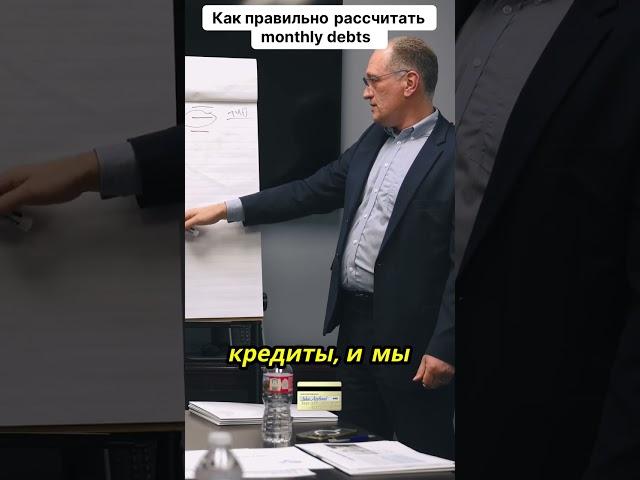 Научитесь правильно управлять долгами!