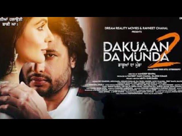 Dakuaan Da Munda 2 - New Punjabi Movie || Dev Kharoud ||Japji Khaira ||New punjabi movie