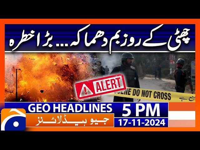 Grenade attack on police station - Latest Situation | Geo News 5 PM Headlines (17 November 2024)