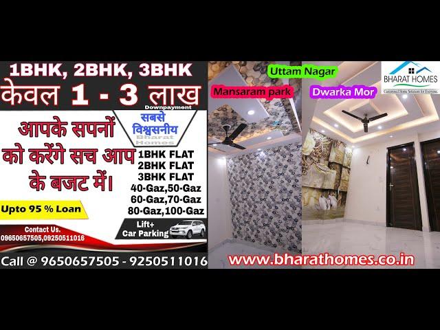 3BHK Low price Flat for sale in Mansaram [ 3BHK Builder Floor unit of 75 Sq Yard | Easy EMI | PMAY ]