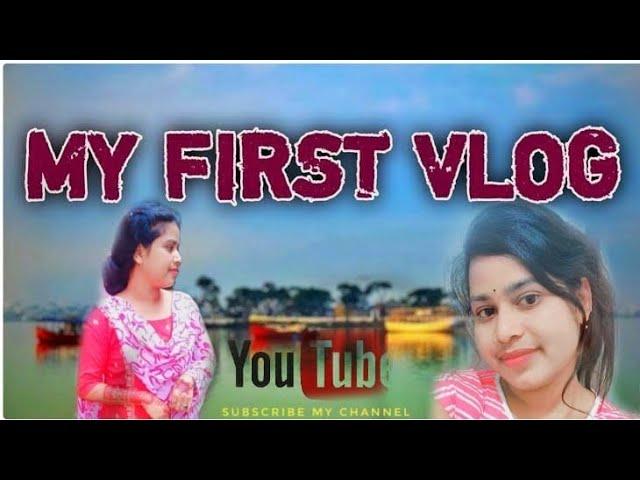 My Frist Vlog।।My Frist video on YouTube।।Rekha Mahato।।Rekha vlogs ।।Frist vlogs 2024