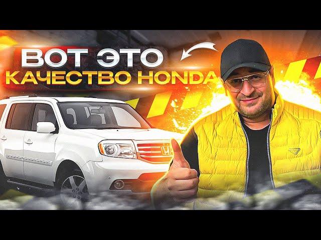 Вот почему Honda — ХОРОШАЯ машина!