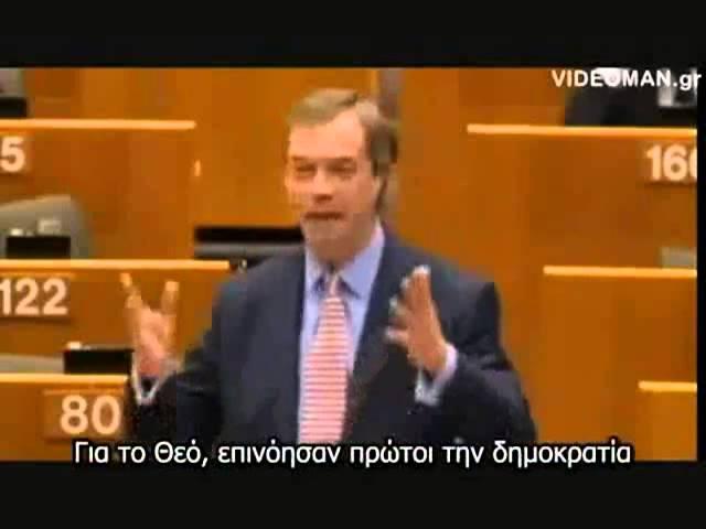 The U.K. speaks the truth about Hellas (Greece) and Southern Europe!