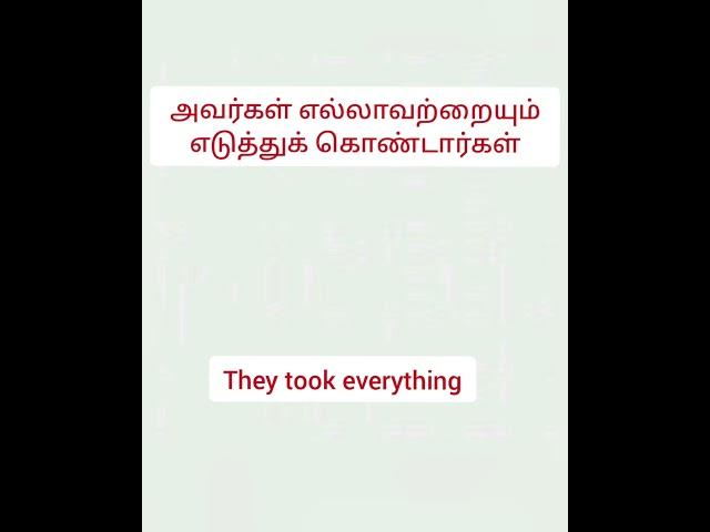 #Easy #and #simple #sentences #from #tamil #to #english