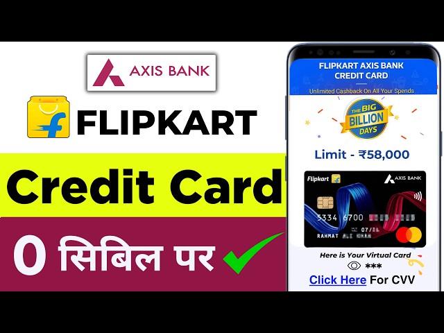 Flipkart Axis Bank Credit Card Apply online | Flipkart Axis Credit Card | Credit Card kaise banayen